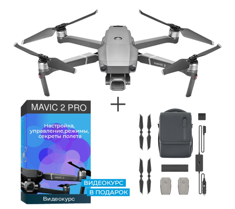 Квадрокоптер Mavic 2 Pro Fly More Kit