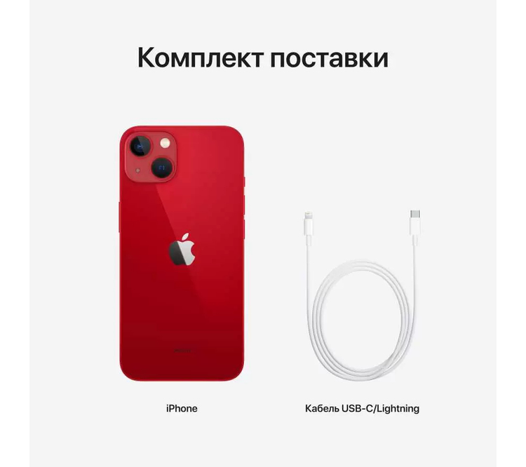 Iphone 13 256 Red  (Ростест)