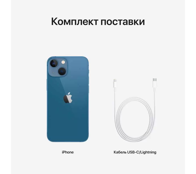 Iphone 13 256 Blue (Ростест)