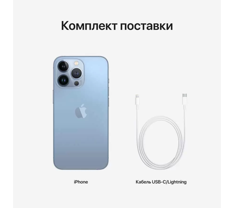Iphone 13 Pro 256 Blue (Европа)