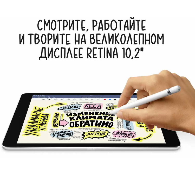 Apple iPad 10.2 (2021) 64 Cellular Silver MK493RU (Ростест)
