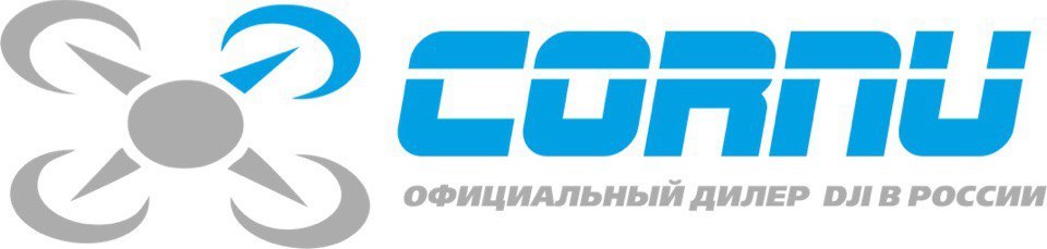 Cornu.ru: продажа квадрокоптеров по всей Росии Mavic, Spark, Phantom, Inspire